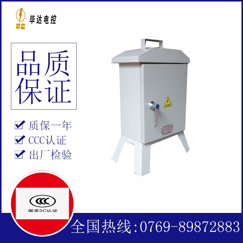 乾县临时控制箱